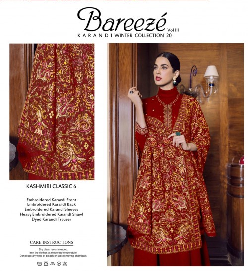 BAREEZE - LUXURY KARANDI