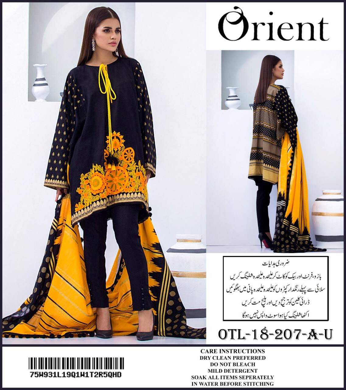 Orient - Khadder