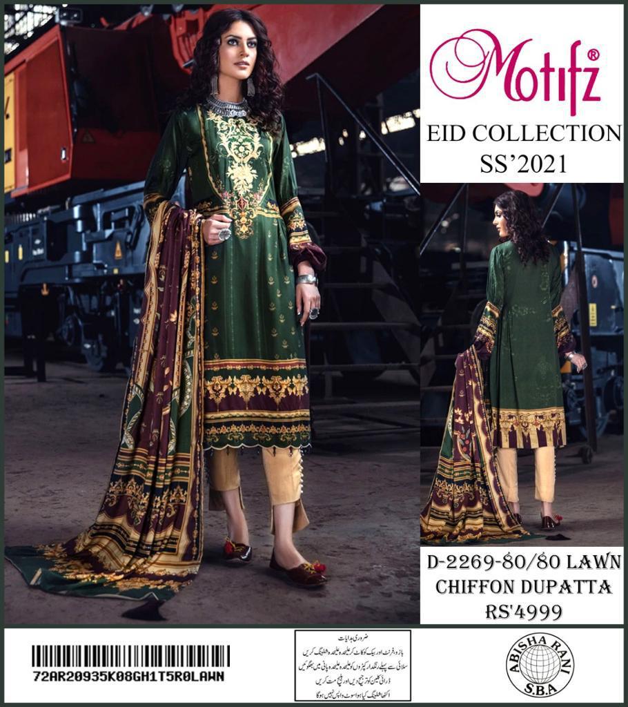 MOTIFZ LAWN