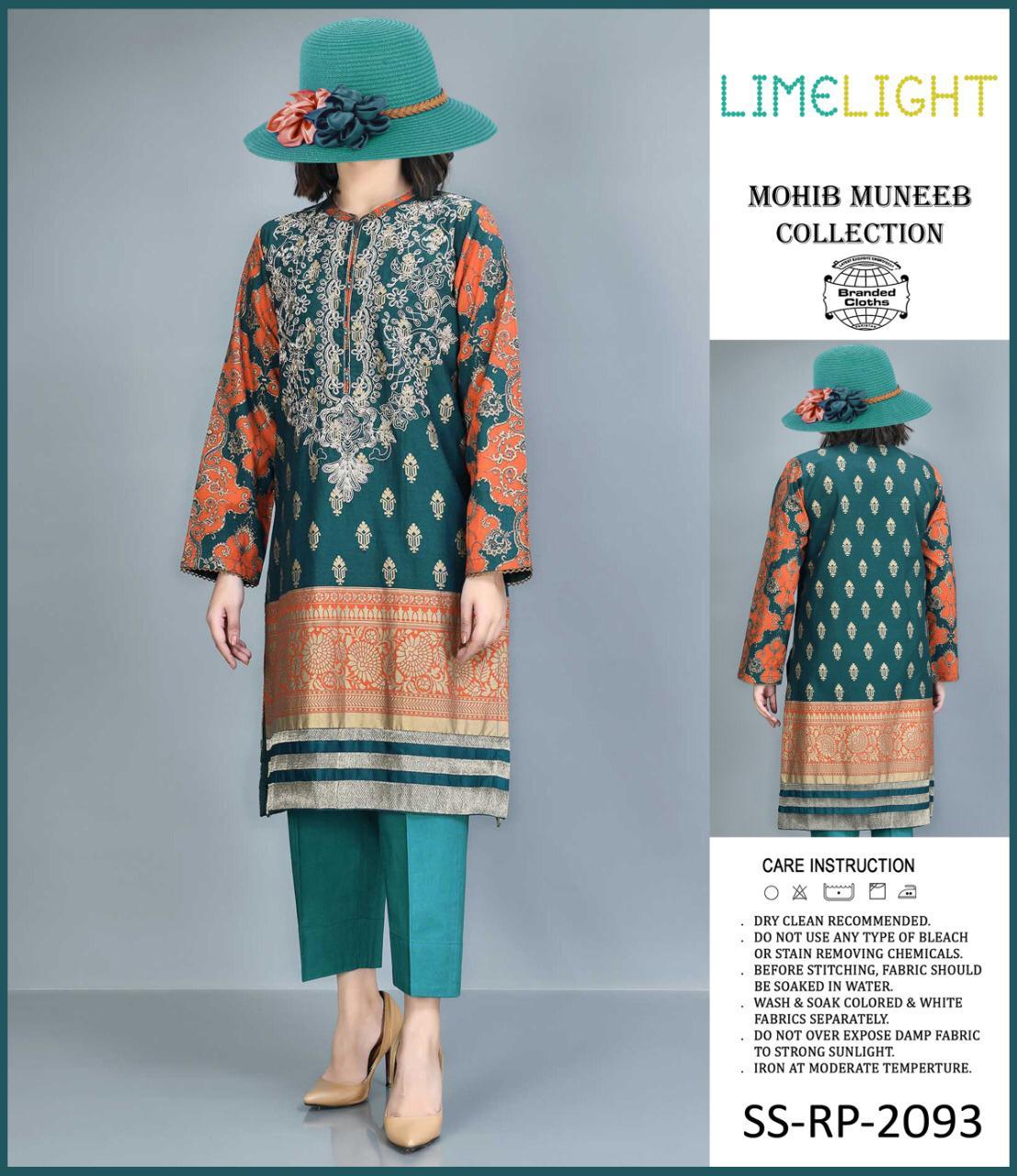 LIMELIGHT LAWN