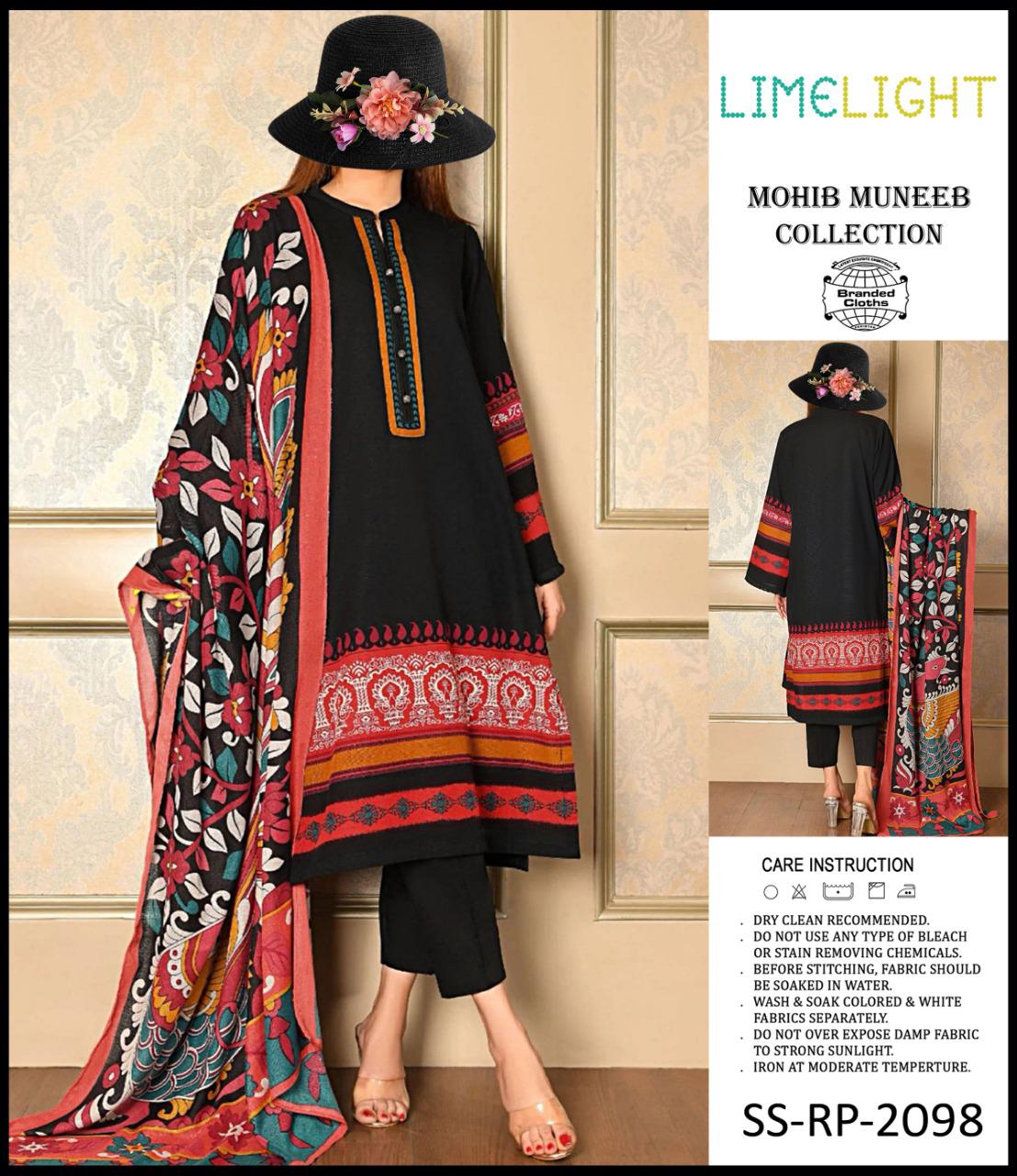LIMELIGHT - LAWN