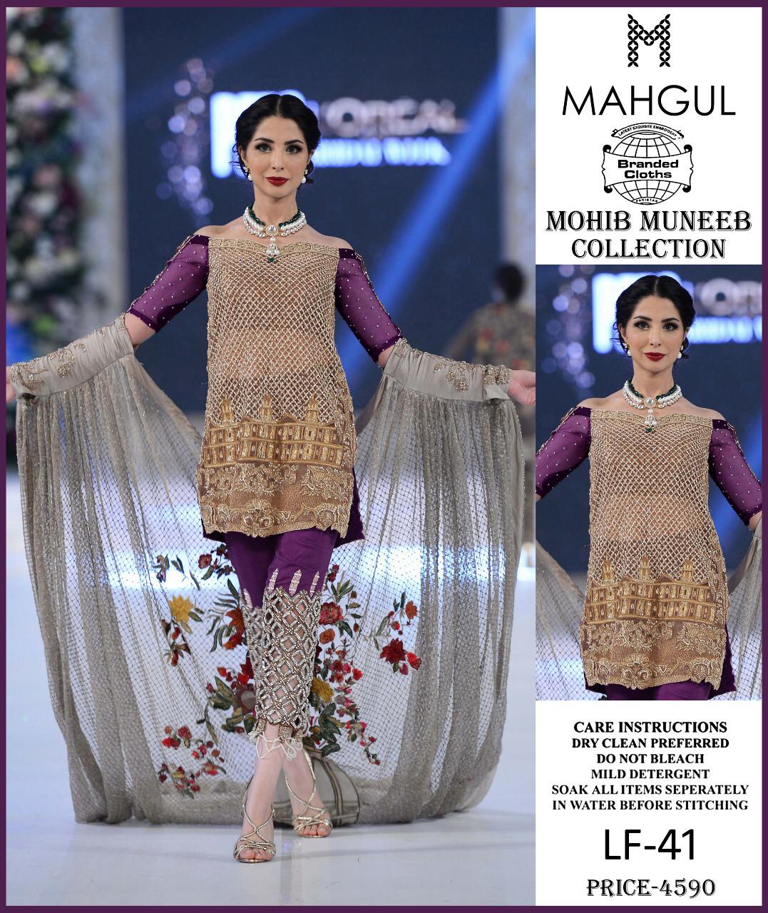 MAHGUL LINEN
