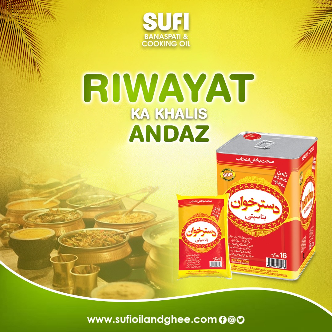 sufi dastarkhwan banaspati ghee price in pakistan